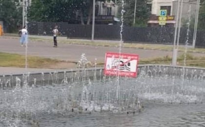 Фонтанда адамдарды тоқ соғу оқиғасы: Eco Almaty жағдайды түсіндірді