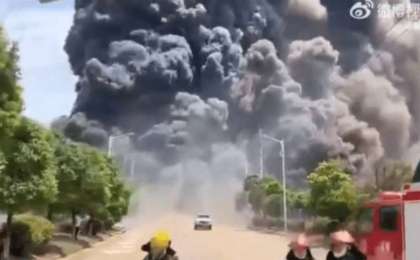 Қытайда химия зауытында жойқын жарылыс болды (видео)