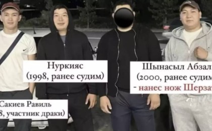«Бұл топты үш ағайынды басқарады»: Шерзаттың қазасына қатысты тың деректер айтылды