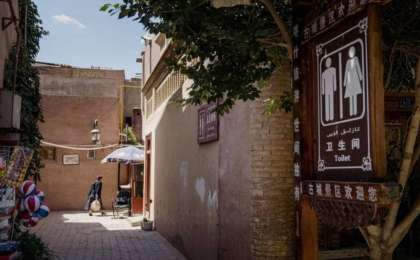 Қытайдағы мешіттер дәретханаға айналды