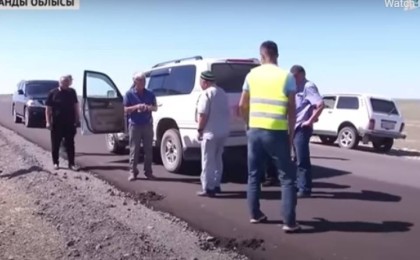 259 млн. теңгеге салынған асфальт жол қармен бірге еріп кеткен