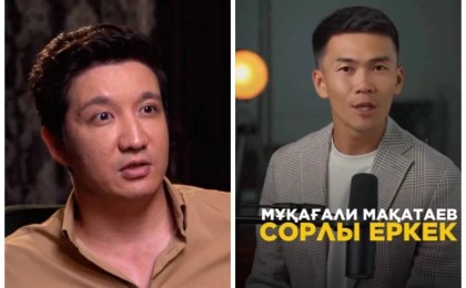"Үстінен қылмыстық іс қозғалуы керек": Айқын Төлепберген Мұқағалиды "Сорлы еркек" деген блогер жігітке шүйлікті