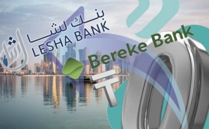 Табысты әрі сенімді инвестор: Катарлық банк ел болашағына қалай әсер етеді?