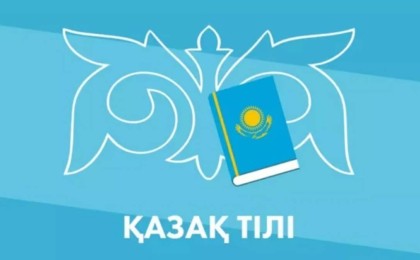 Тіл мәселесі майданға айналып барады