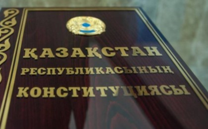 Ата заңға өзгерістер мен толықтырулар енгізу жөнінде республикалық референдум өткізуді ұсынамын - Тоқаев