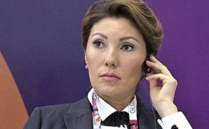 Әлия Назарбаева АЭОК төрағасы қызметінен кетті