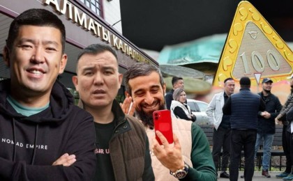 Танымал вайнерлер жарнамалаған пирамиданың құрбаны болған салымшылардың саны белгілі болды