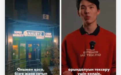 Алматыда дүкенде мерзімі өткен тауарлар үшінші рет анықталды