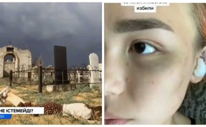 Таразда зират басында TikTok түсірген қызды белгісіз біреулер "ұрып тастаған"