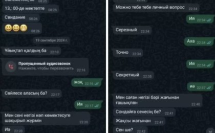 “Қыздарды құшақтап, аймалайды”: Астанада мұғалім 7 сынып оқушыларына педофильдік әрекет жасаған (ВИДЕО)