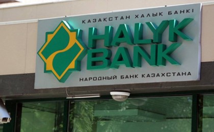 «Халық» қайырымдылық қоры мен «CNPC» корпорациясынан – 4 миллиард теңге