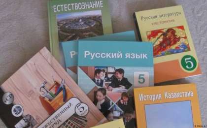 Орыс тіліне «шет тілі» мәртебесін беру керек - БАҚ