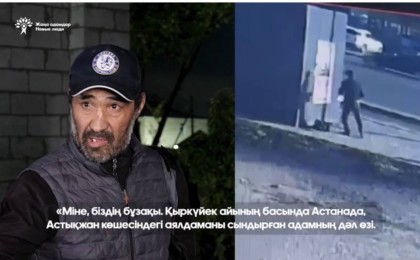 Бұзақыны "бұзылған аялдамалар" қарсы алды