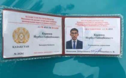 Шпекбаевтың куәлігімен әкіреңдеген "басқарма бастығы" табылды