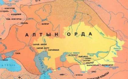 Елімізде "Жошы Ұлысын зерттеу ғылыми институты" ашылды