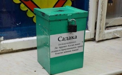 Қарағандылық азамат төрт мешіттен садақа жәшігін тонаған