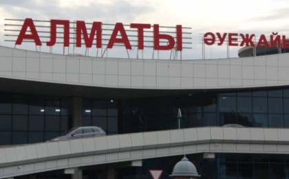 Алматыда халықаралық әуежайға "мина қойылды" деген хабарлама түсті