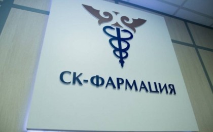Денсаулық сақтау министрлігі "СҚ-Фармация" компаниясына қарыз
