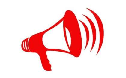 Шымкент: Хабарландыру