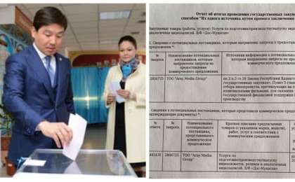 Байбектің әпкесі бір фильмге екі келісімшарт жасап, 425 миллион теңге алған