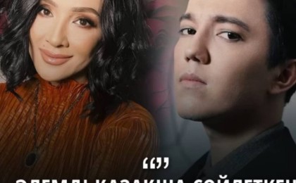 Әнші Меруерт Түсіпбаева жазба арнап, Димашқа қолдау білдірді