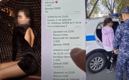 Кездесу құны 500 мың теңгеден басталады: Алматыда "элиталы эскортшылар" желісінің ұйымдастырушысы ұсталды