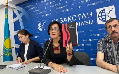 Алматыда Қаңтар қақтығысы туралы баяндайтын "Стрелять на поражение" кітабының тұсаукесері өтті