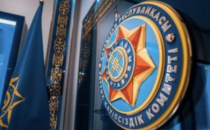 ҰҚК төраға орынбасары туралы жаңа ақпараттар белгілі болды