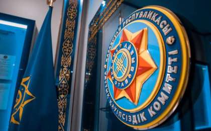 ҰҚК төрағасының жаңа орынбасары тағайындалды