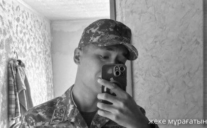 “Бастығының аты-жөні…” - Марқұм офицер өлер алдында бастығына 213 мың теңге аударған