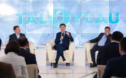 «Екінші Республика»: «TALQYLAU» алаңында мемлекеттік модельдің жаңартылуы талқыланды