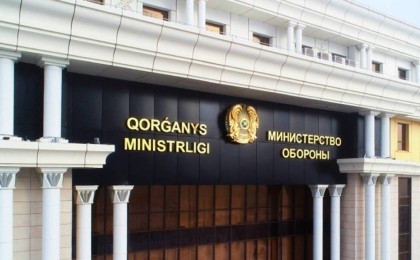 Қазақстан Қарулы Күштерінің полковнигі ұсталды