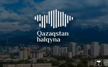 Орфандық аурулармен ауыратын 201 бала «Қазақстан халқына» қорынан көмек алады