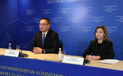 В Алматы создали Центр раннего вмешательства