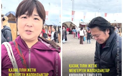 Қазақ тілін жетік меңгерген жапондықтар көпшілікті тәнті етті