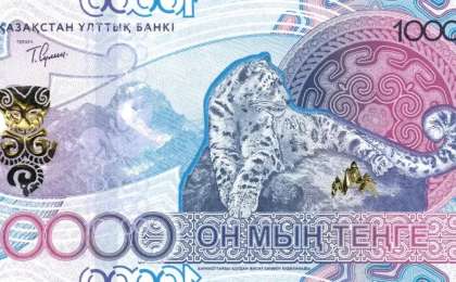 Жаңа теңге: Ұлттық банк қазақстандықтарға ескерту жасады