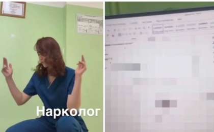 БҚО-да нарколог дәрігер науқастарының жеке деректерін желіде жариялап жіберген