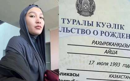 "Ұлболсыннан Айшаға": Аты-жөнін өзгерткен қазақ қызы желіде қызу талқыға түсті