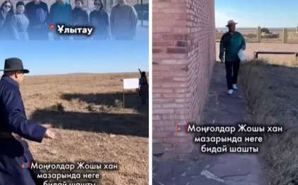 Моңғолиялықтар Қазақстандағы Жошы ханның кесенесінде рәсім өткізді