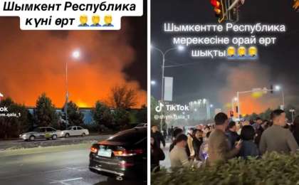 Шымкентте мерекеде атылған отшашудан өрт шықты 