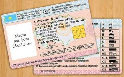 Қайта емтихан тапсырады: Енді көлік жүргізушілеріне балл беріледі