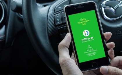 Жаңа адамдардың «Тұмар» жобасы InDrive компаниясымен бірге такси қызметтеріндегі қауіпсіздікті арттыру бағытында бірлескен жұмысты бастады