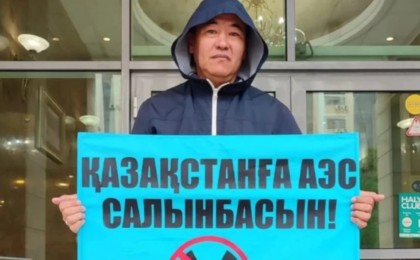 Блогер Мирболат Мырзатайұлы төрт жылға сотталды