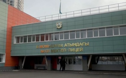 Алматыда мектептің сыйымдылығы 300 оқушыға дейін ұлғайтылады