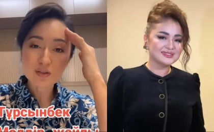 “Тұрсынбектің тапсырысы”: Мөлдірді сынға алған Бақыт Тұрман ақталды