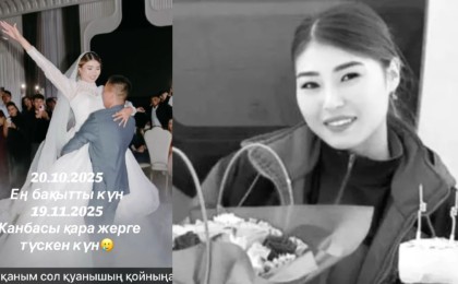 "Бақытың бір айға да жетпеді-ау..." – Астаналық марқұм фельдшер қыз туралы (ВИДЕО)