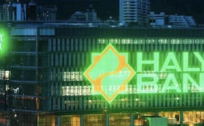 Тимур мен Динара Кулибаевтар Halyk Bank акцияларын 475 миллион долларға сатты