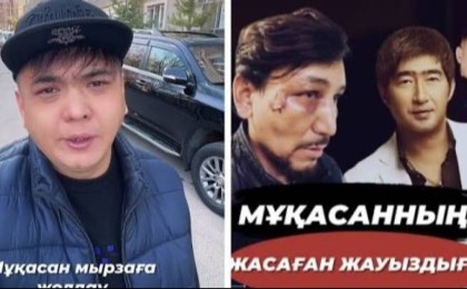«Мұқасан Шахзадаев қашып жүр, табылмай жатыр»:  Инга Иманбай мәлімдеме жасады
