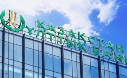 Ұлттық банк базалық мөлшерлемені 18% деңгейінде қалдырды