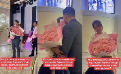 “Өте ерсі қылық”: Ұзатуда бірінші өз анасына гүл сыйлаған жігіт сынға қалды